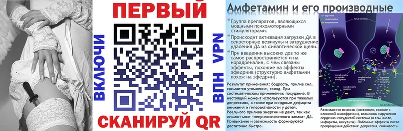 Амфетамин Розовый  хочу наркоту  Чудово 