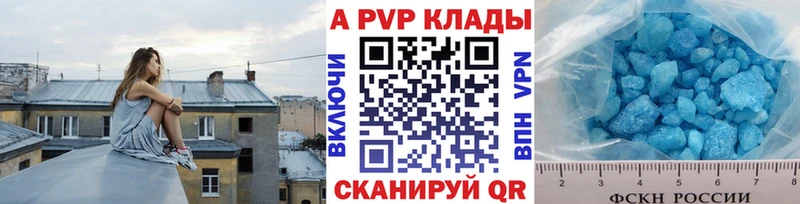 shop наркотические препараты  Чудово  Альфа ПВП VHQ 