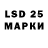 Марки 25I-NBOMe 1,5мг vikasso odessa