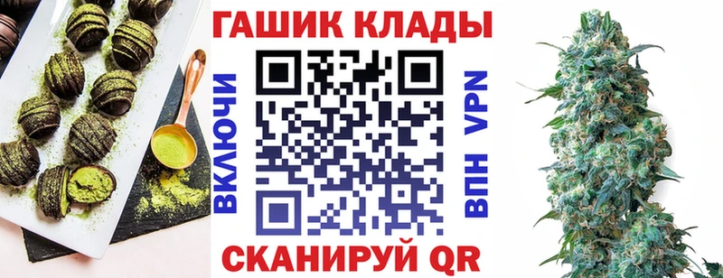 Печенье с ТГК марихуана  где найти   Чудово 