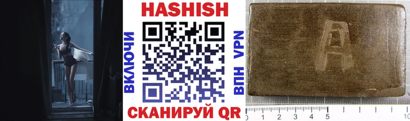 Гашиш Premium  hydra ССЫЛКА  Чудово 