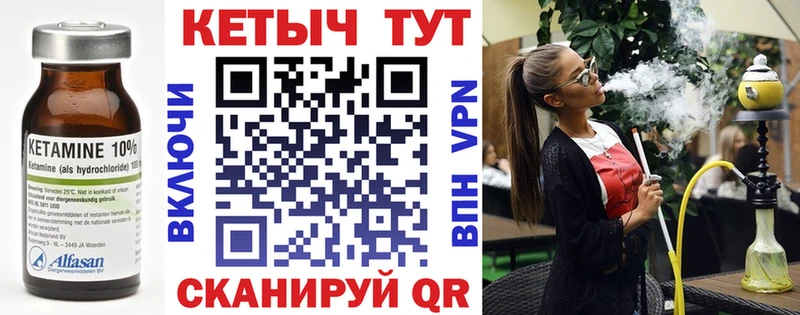 купить   KRAKEN ССЫЛКА  Кетамин ketamine  Чудово 