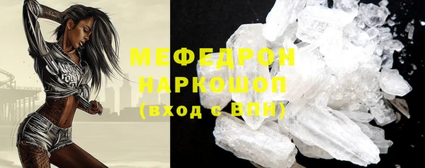 mdpv Армянск