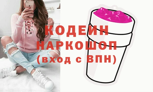 mdpv Армянск