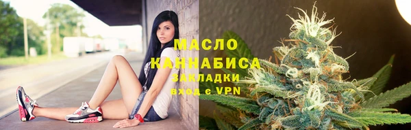 тгк Аркадак