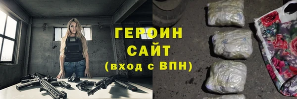 эйфоретик Арсеньев