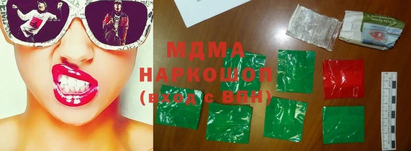 тгк Аркадак
