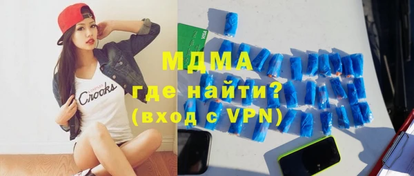 тгк Аркадак