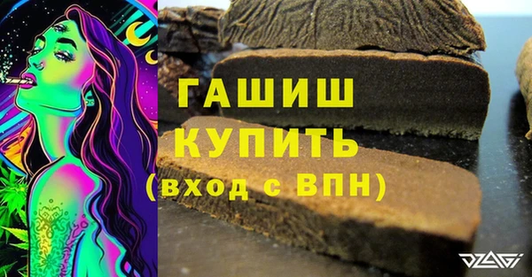 mdpv Армянск