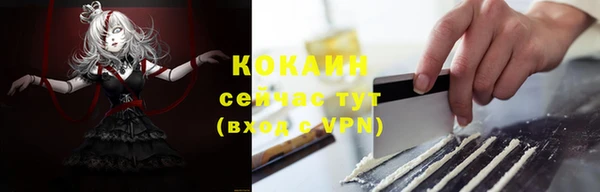 mdpv Армянск
