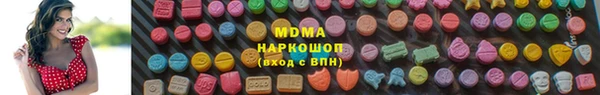 тгк Аркадак