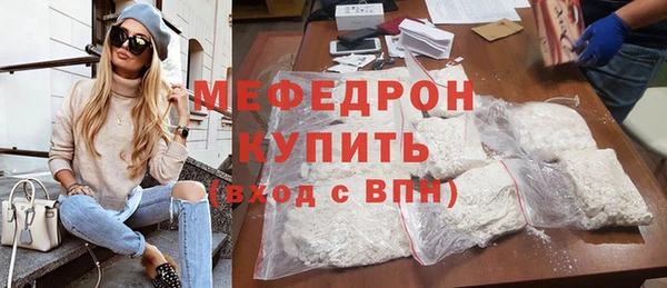 mdpv Армянск