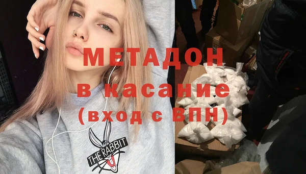тгк Аркадак