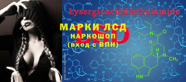 mdpv Армянск