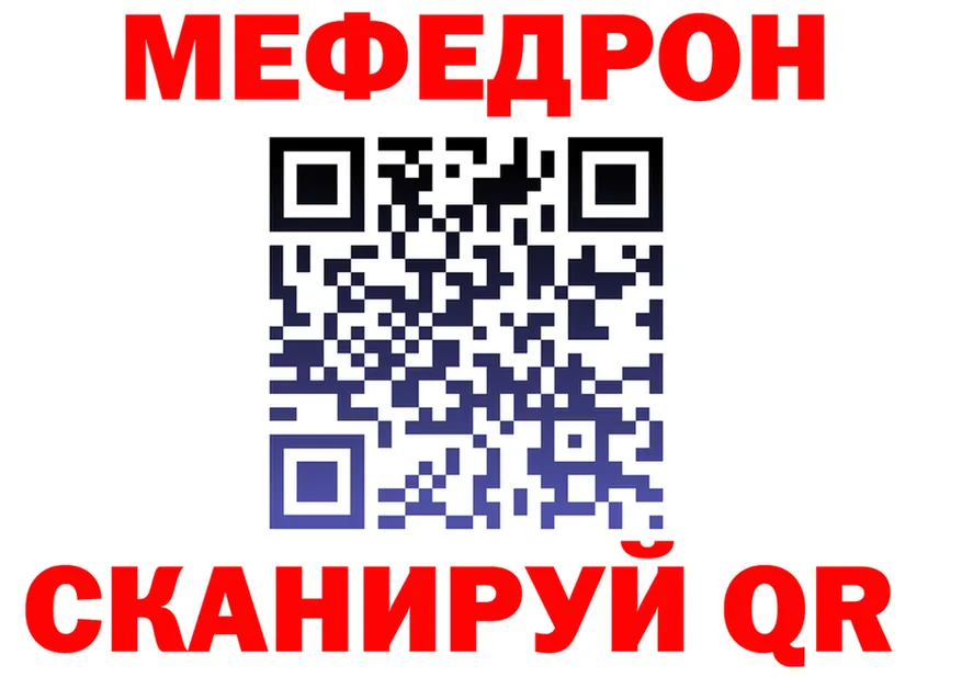 ТГК Wax зеркало площадка omg Чудово