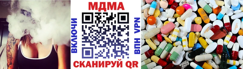 MDMA кристаллы Чудово