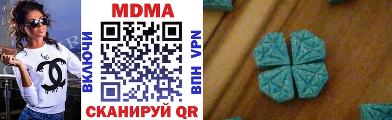 MDMA VHQ  Чудово 
