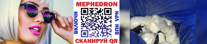 Мефедрон VHQ  гидра ссылки  Чудово  наркотики 